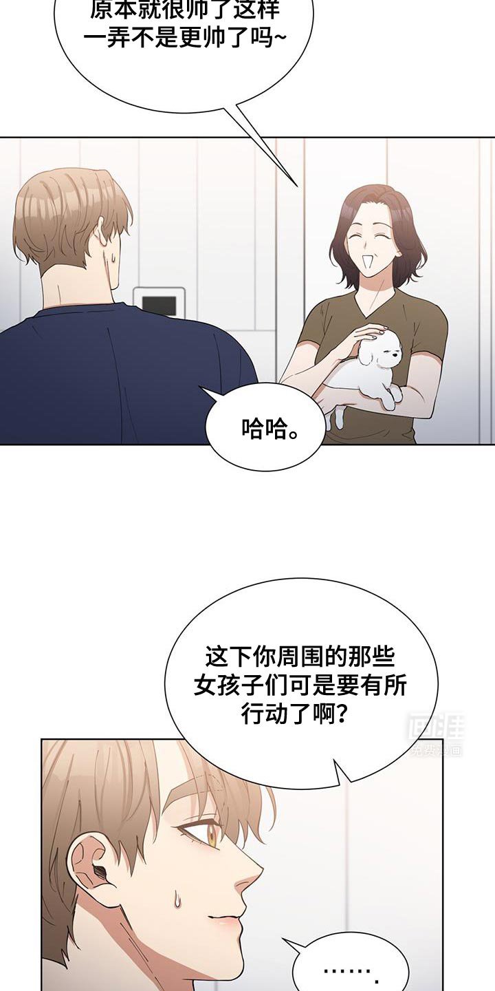 第40章：防御机制