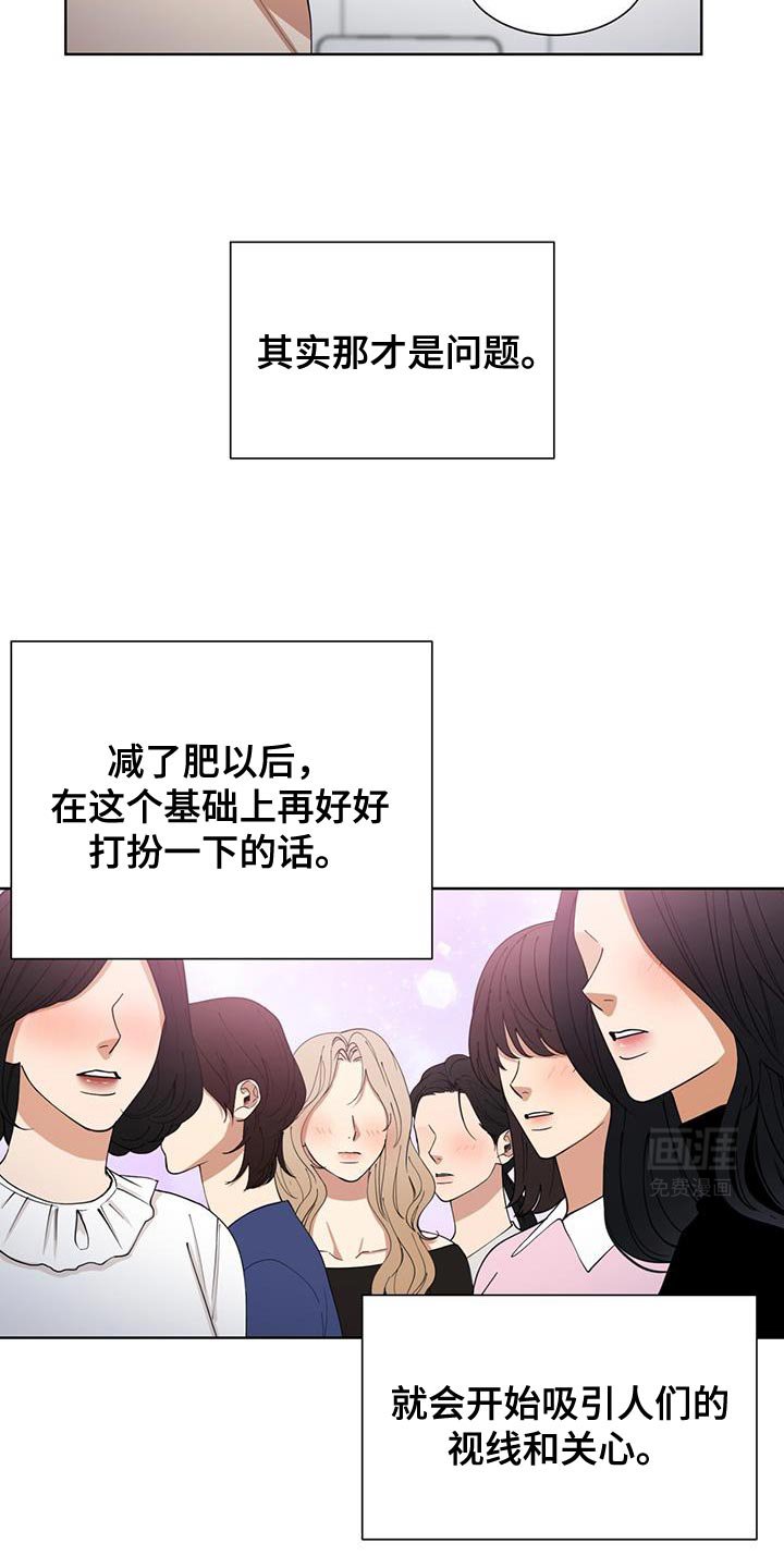 第40章：防御机制