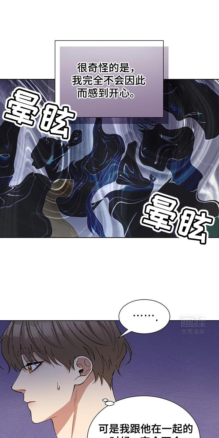 第40章：防御机制