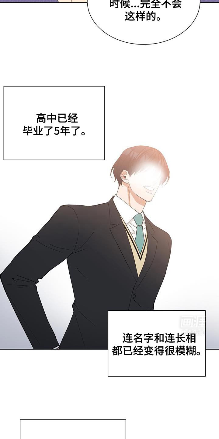 第40章：防御机制