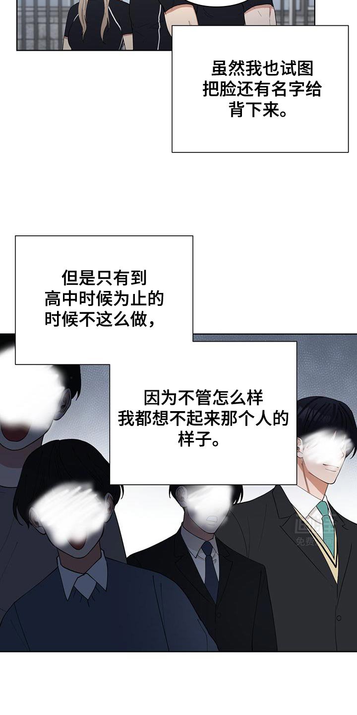第40章：防御机制