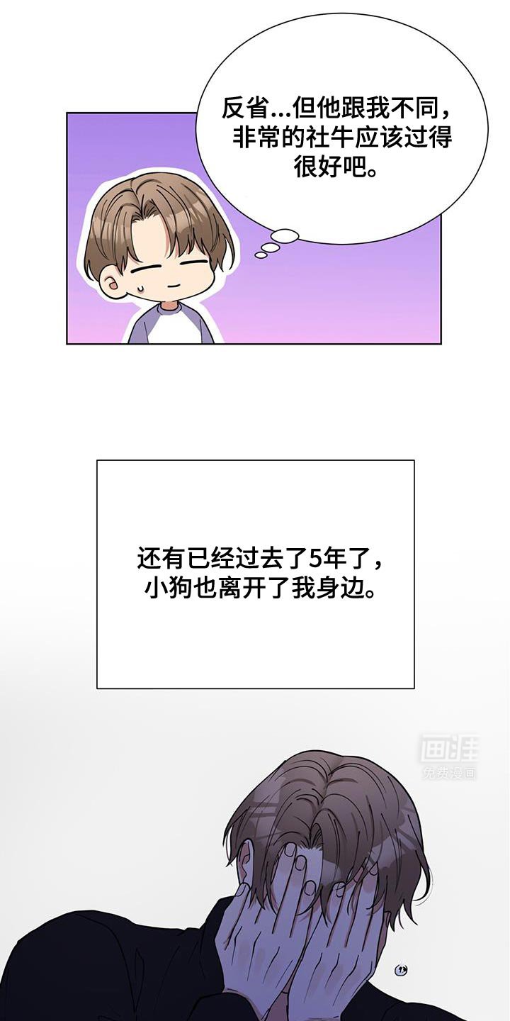 第40章：防御机制