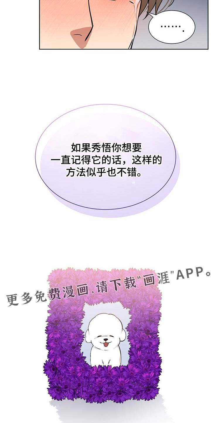 第40章：防御机制