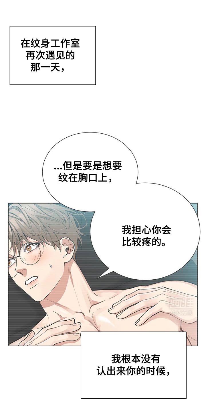 第41章：让人心痛