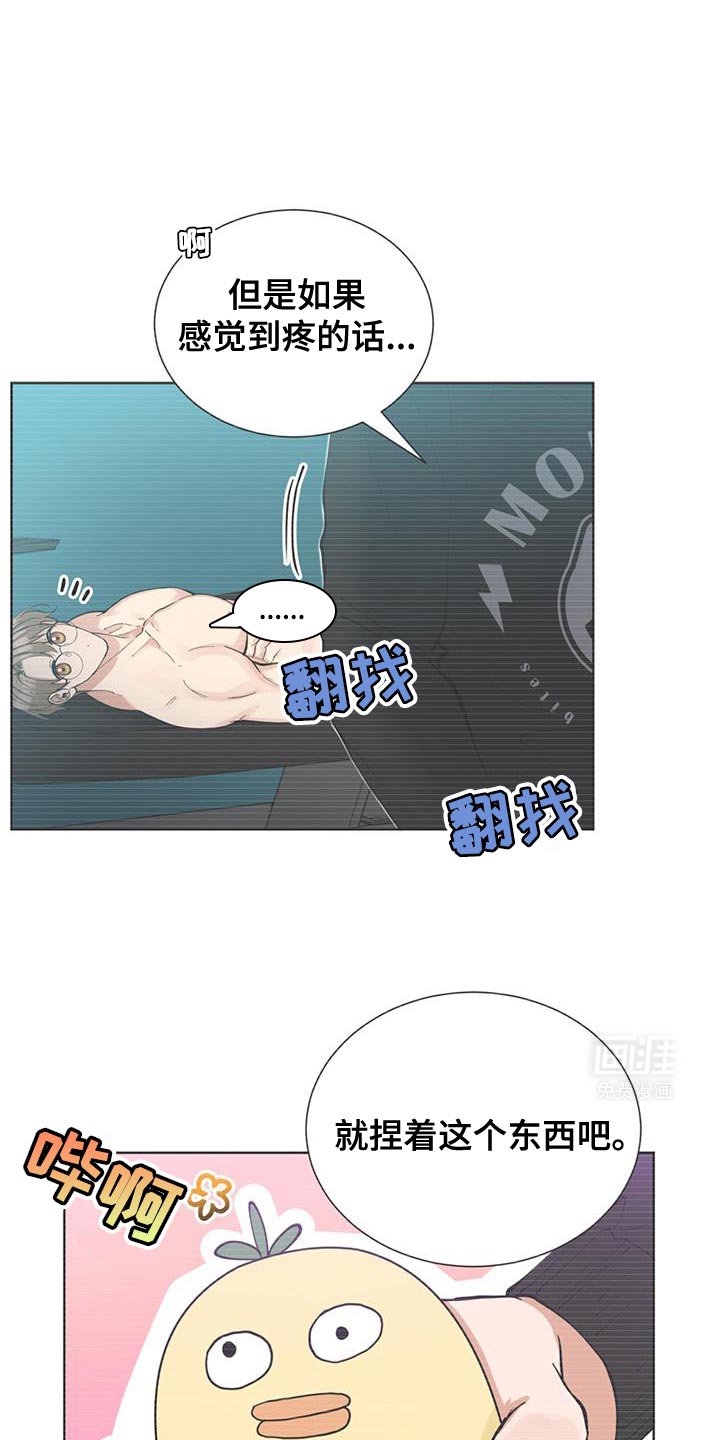 第41章：让人心痛