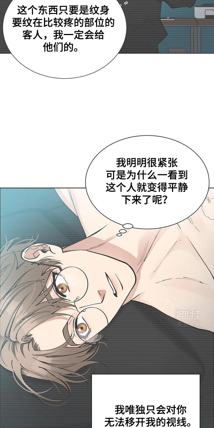 第41章：让人心痛