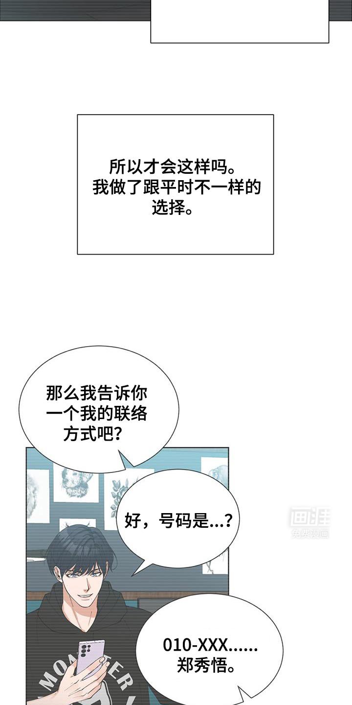 第41章：让人心痛