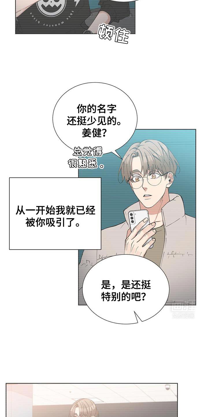 第41章：让人心痛
