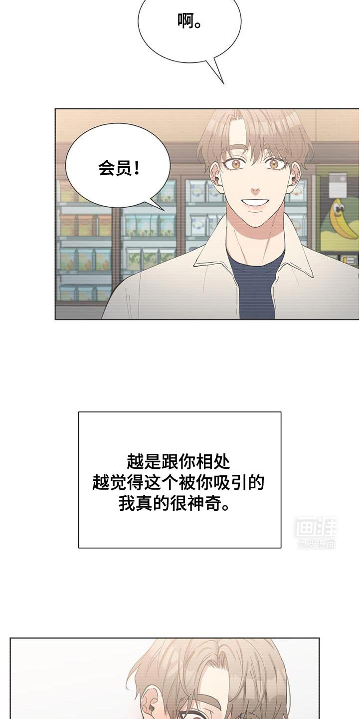 第41章：让人心痛