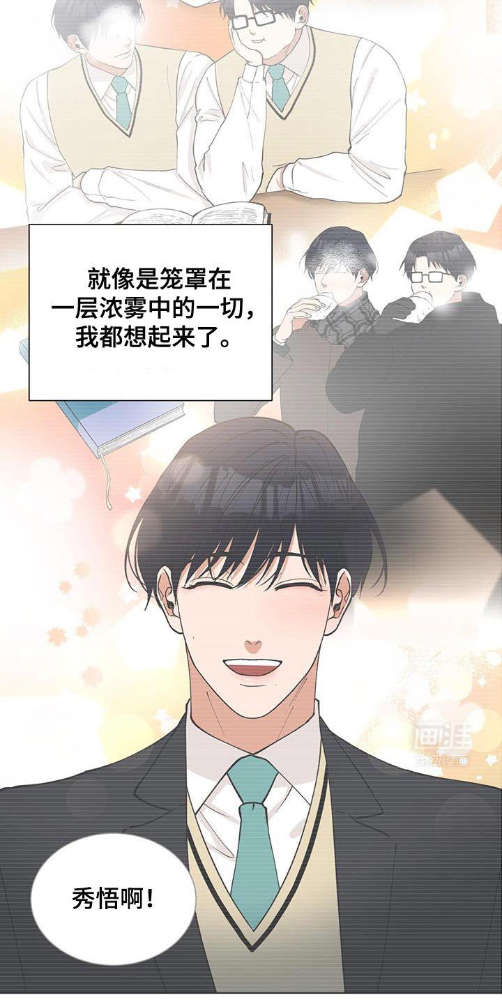 第41章：让人心痛