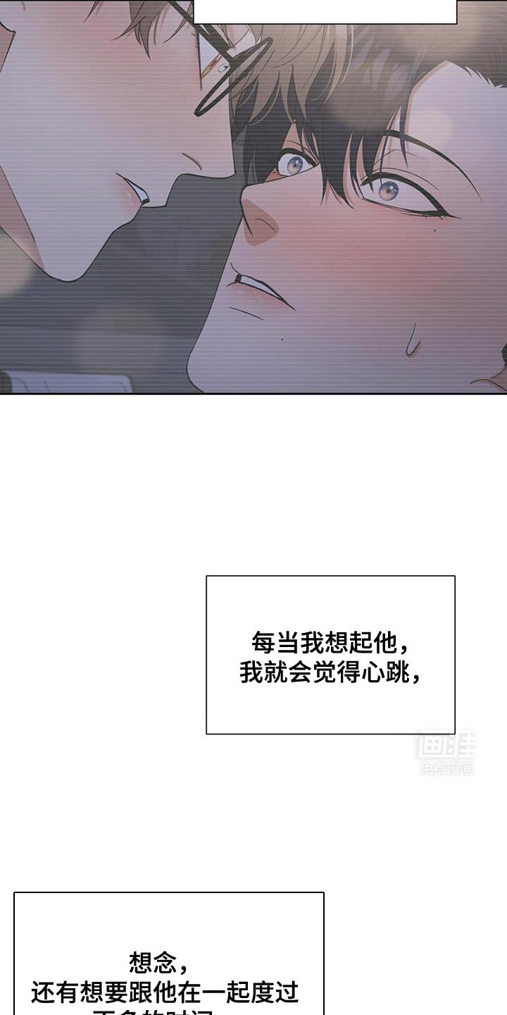 第41章：让人心痛