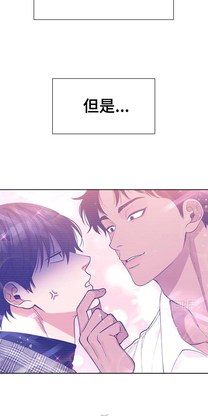第41章：让人心痛