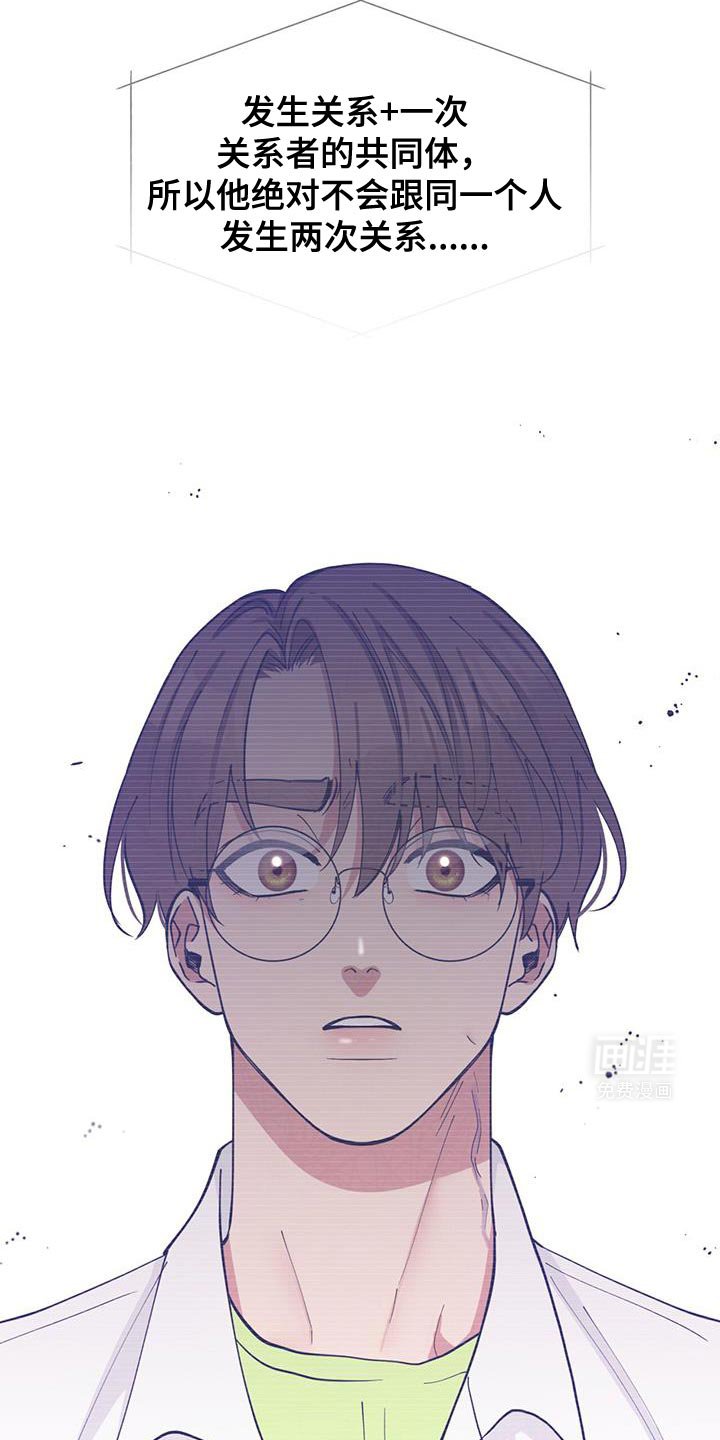 第41章：让人心痛
