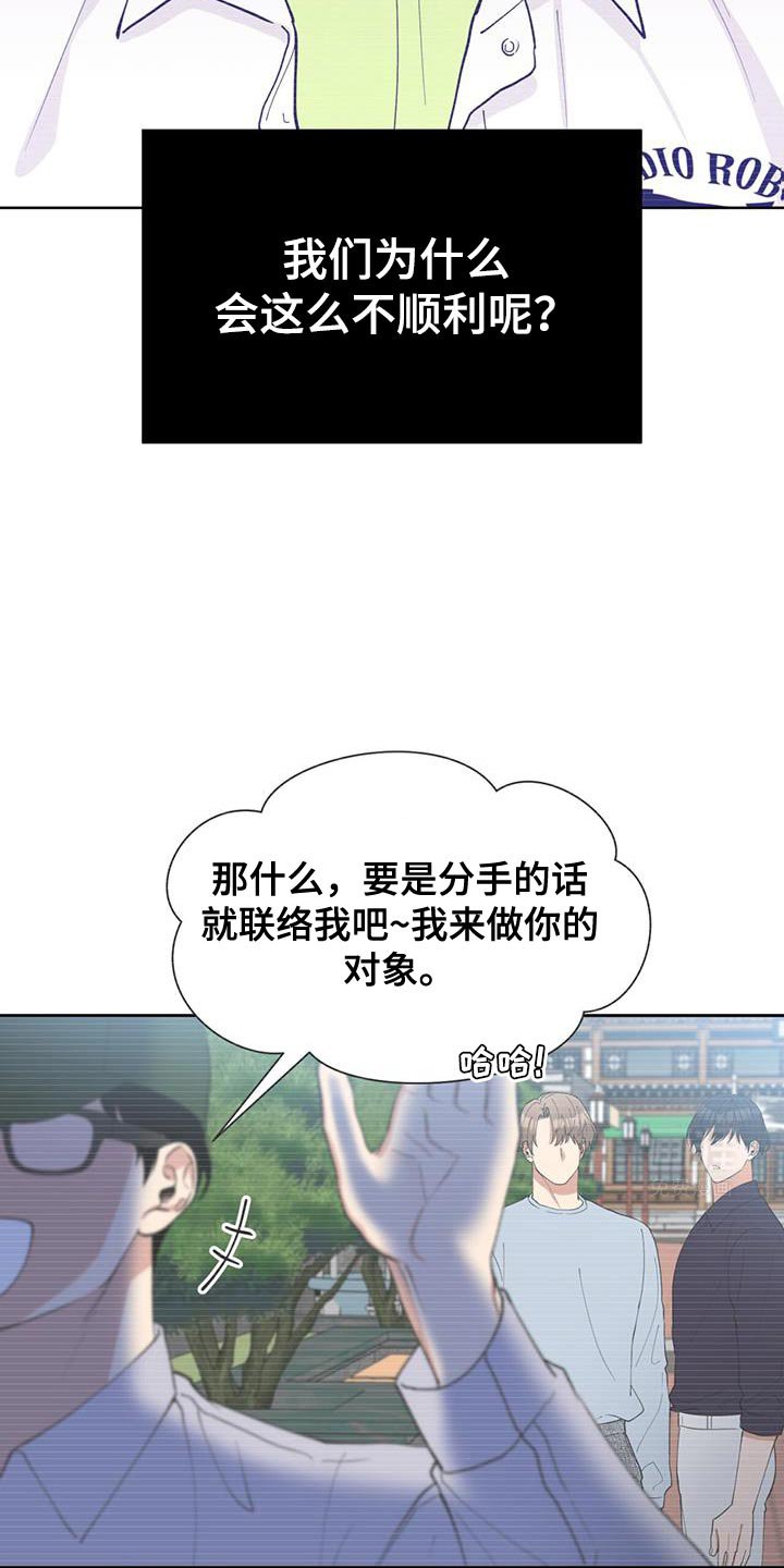 第41章：让人心痛