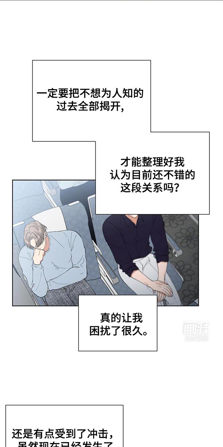 第41章：让人心痛