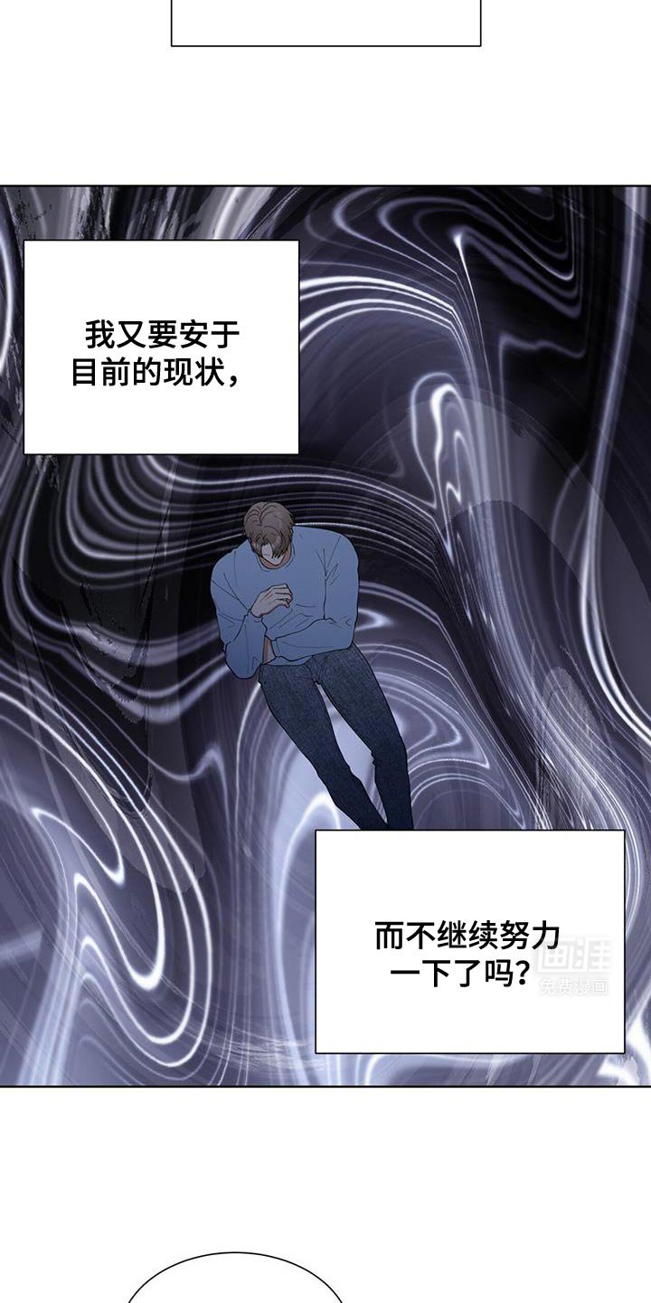 第41章：让人心痛