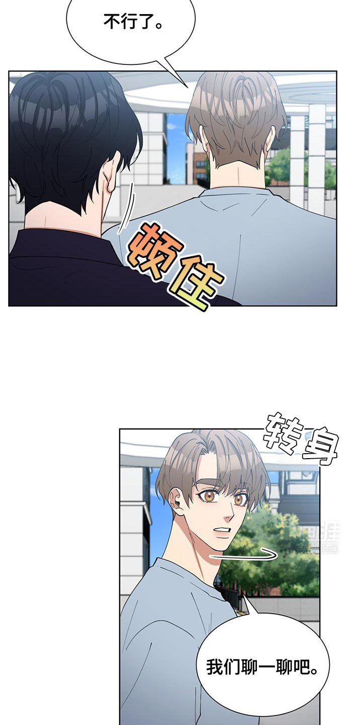 第41章：让人心痛