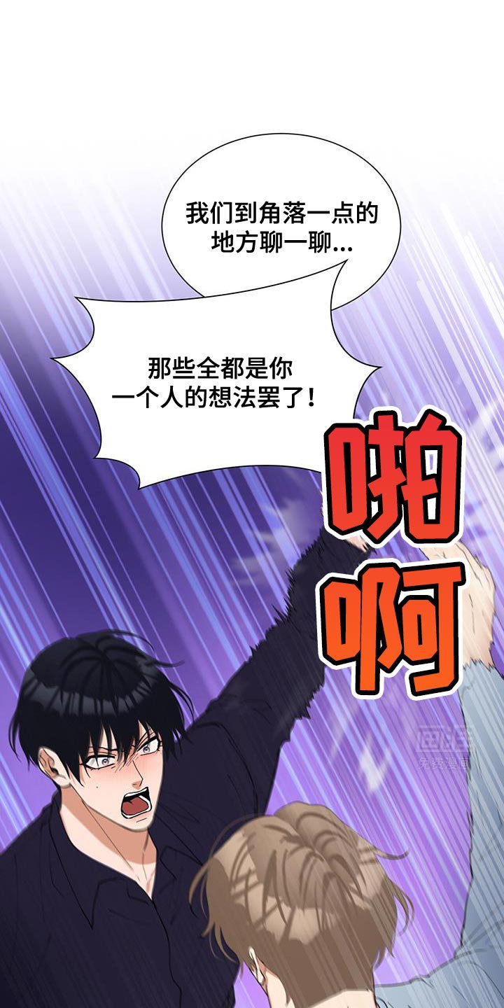 第41章：让人心痛