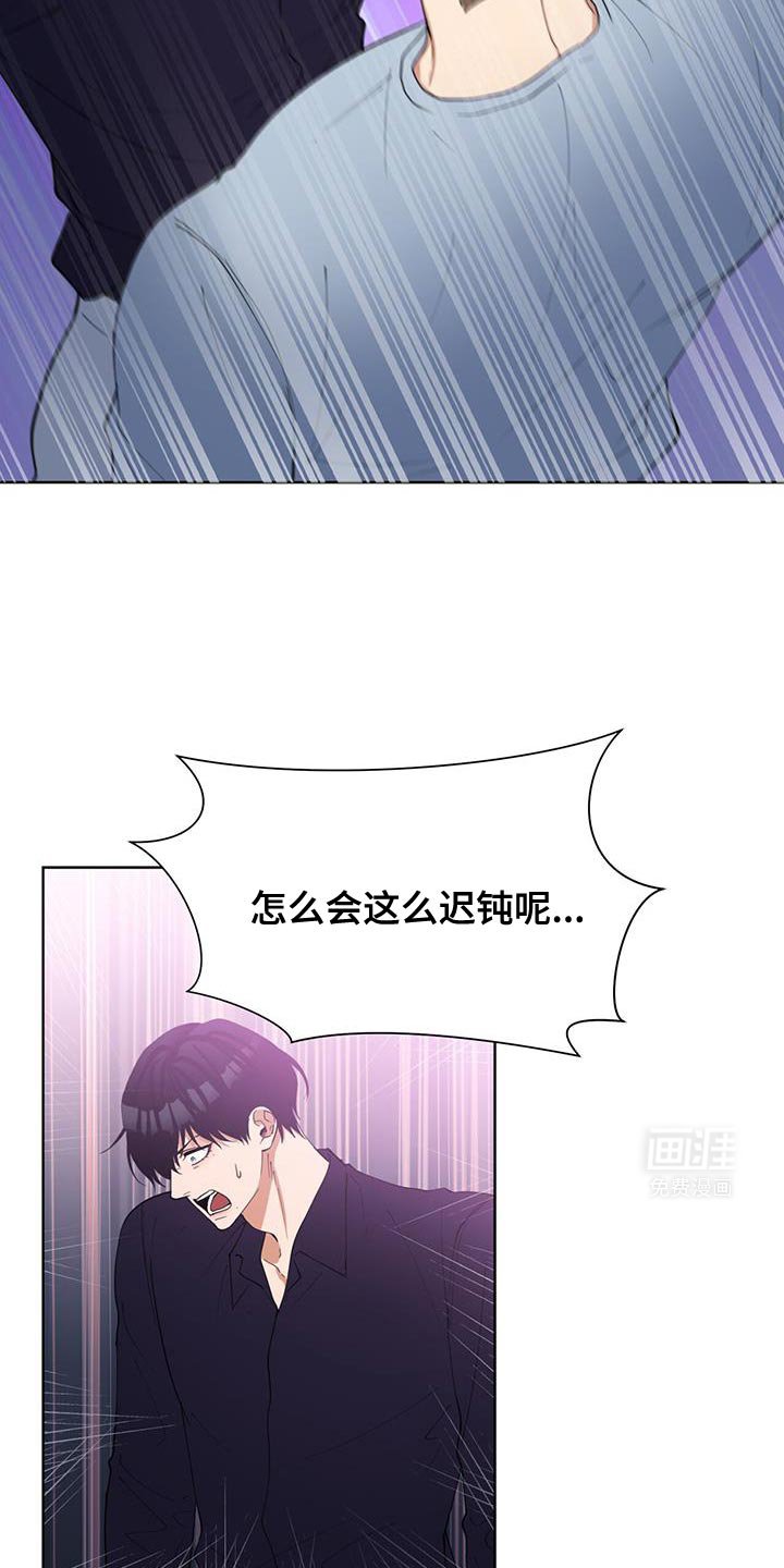 第41章：让人心痛