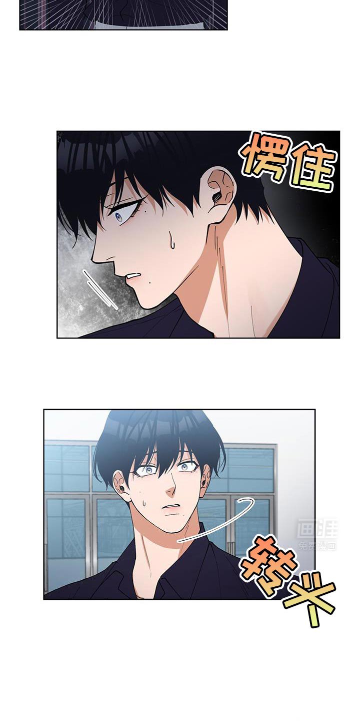 第41章：让人心痛