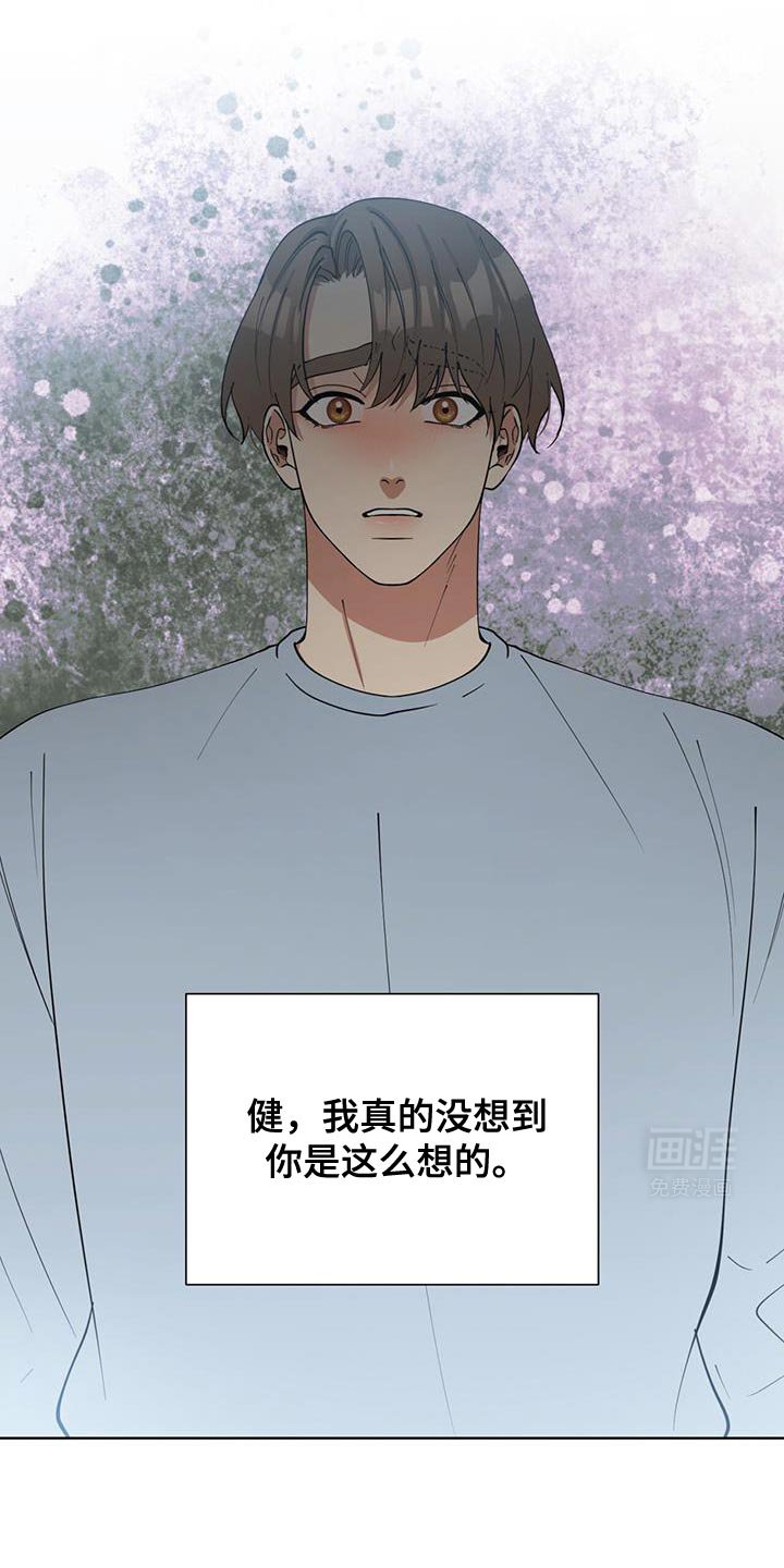 第41章：让人心痛