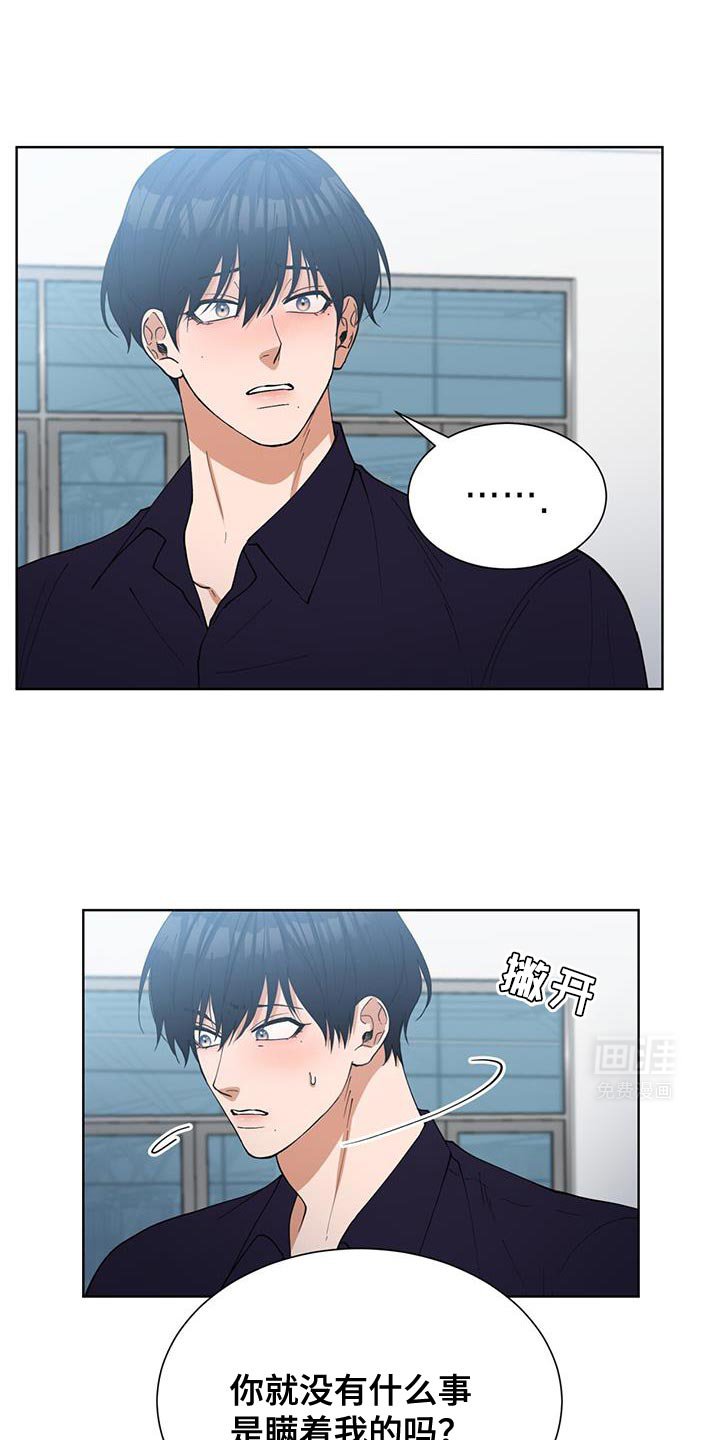 第41章：让人心痛