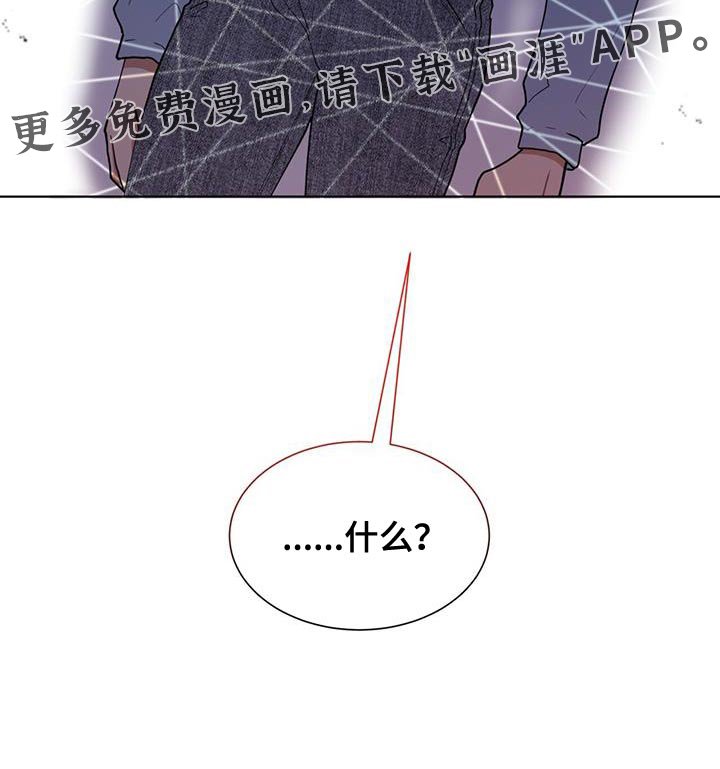 第41章：让人心痛