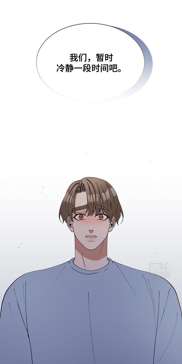 第42章：年轻时候的样子