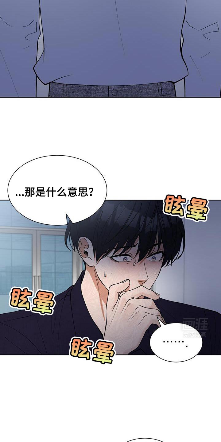 第42章：年轻时候的样子