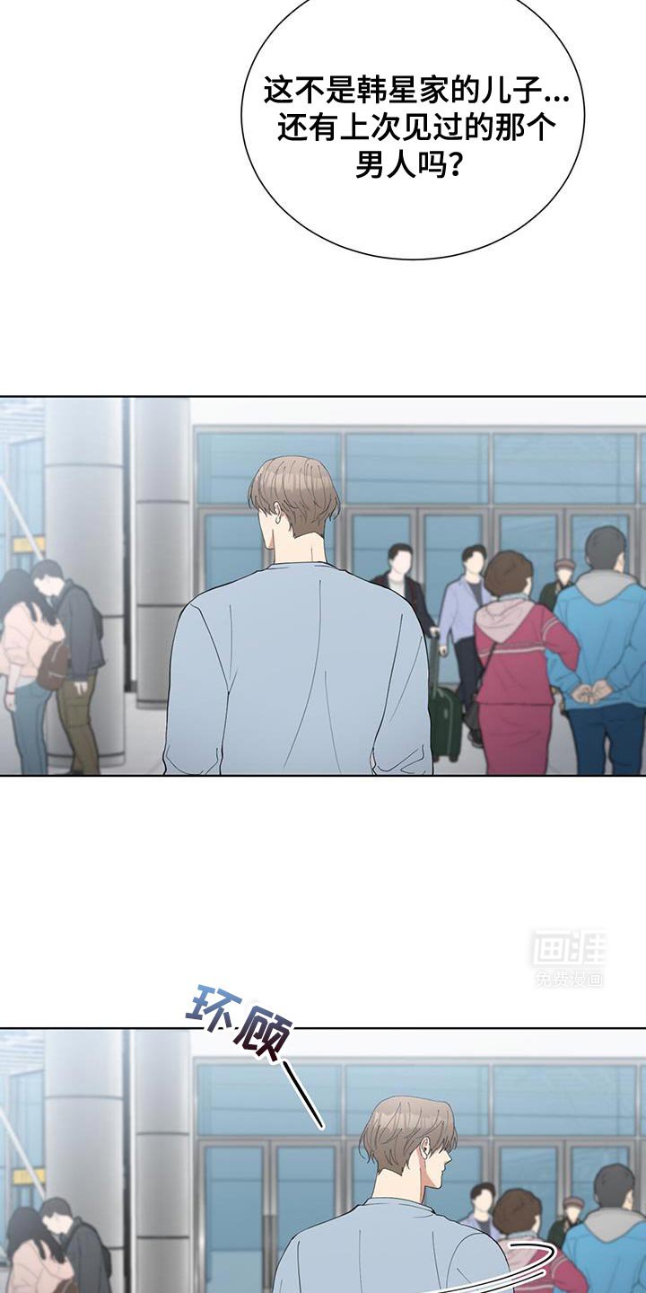 第42章：年轻时候的样子