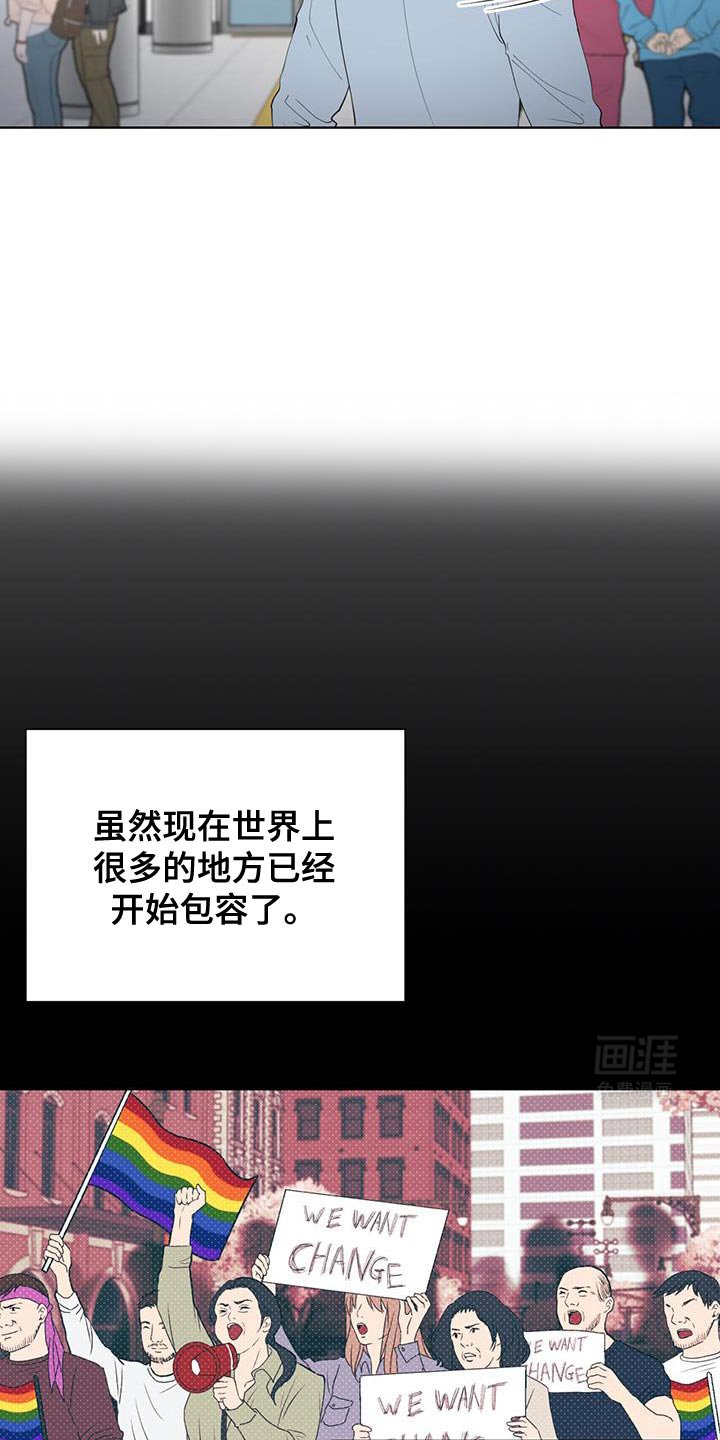 第42章：年轻时候的样子