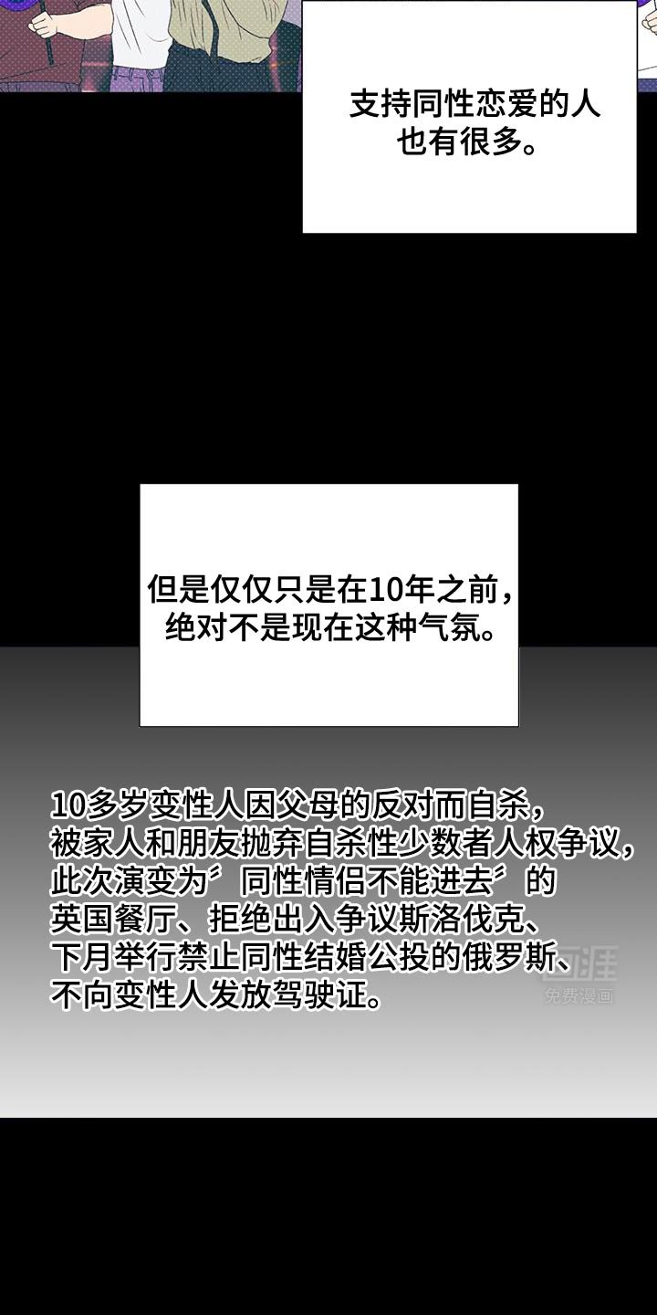 第42章：年轻时候的样子
