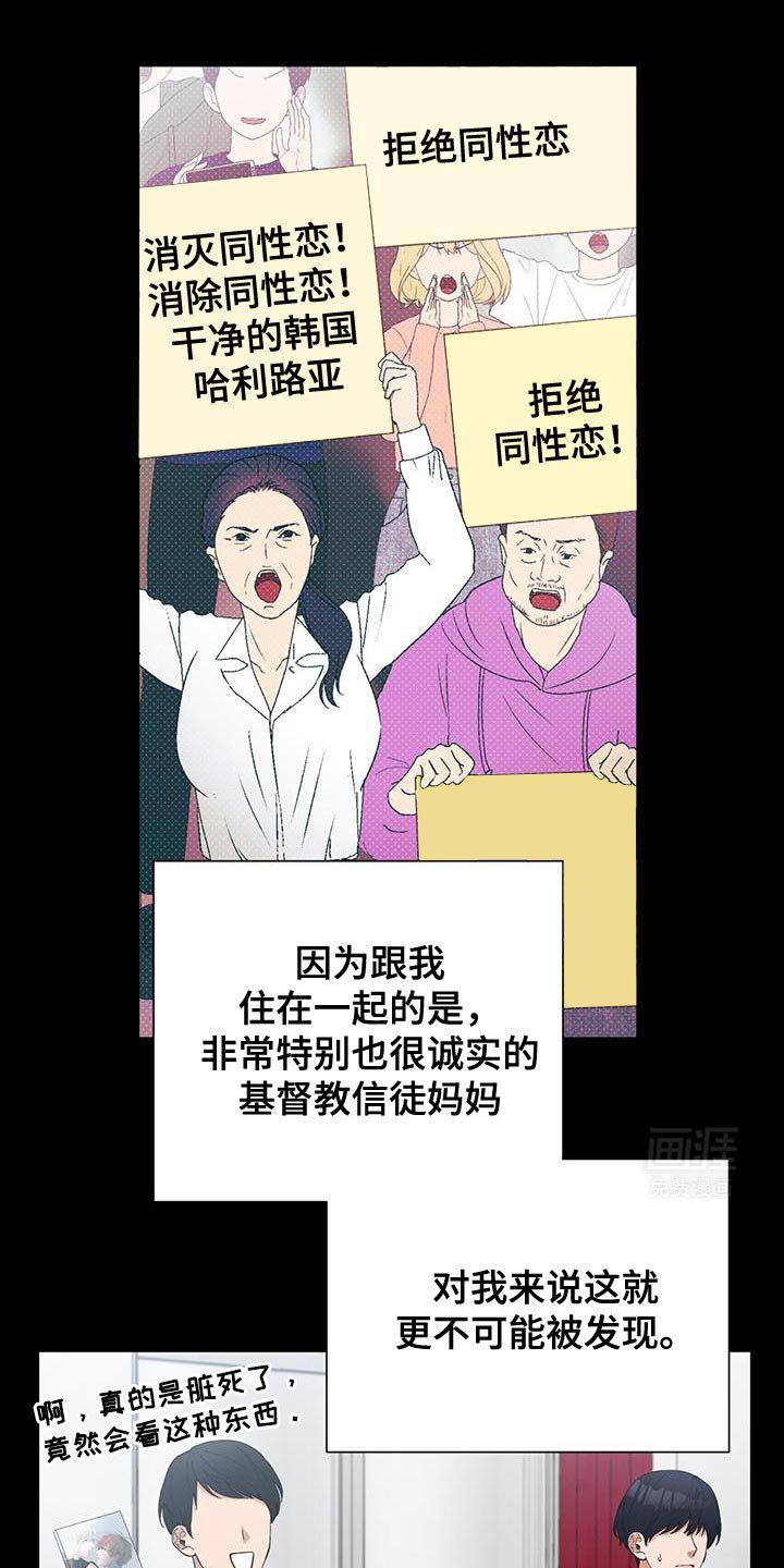 第42章：年轻时候的样子