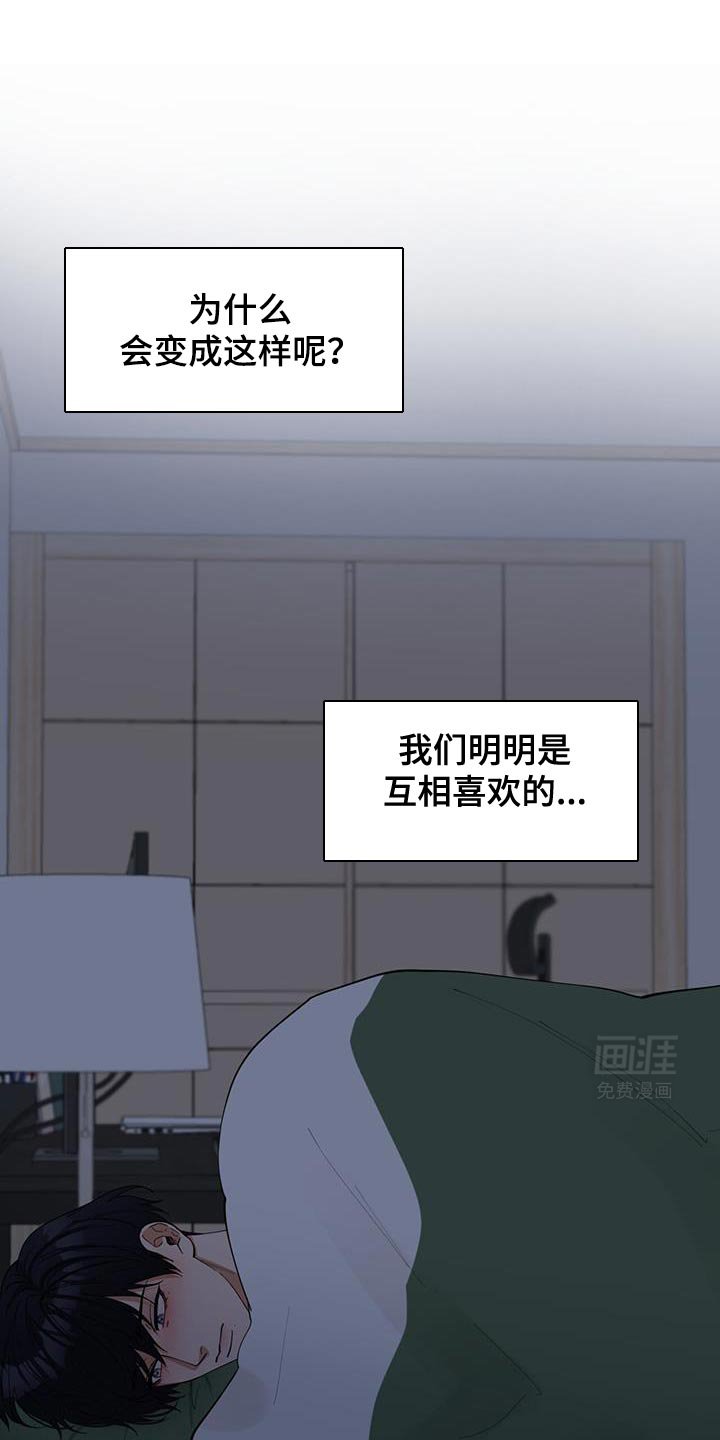 第42章：年轻时候的样子