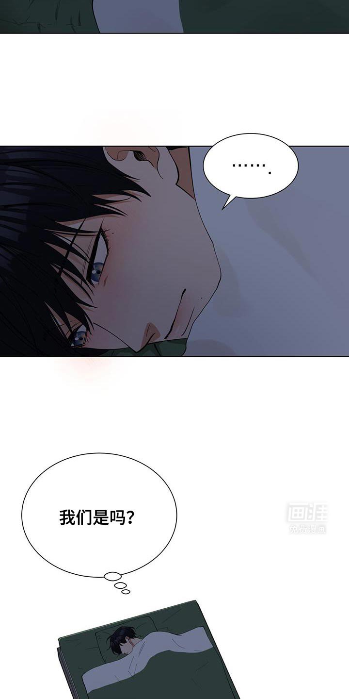 第42章：年轻时候的样子