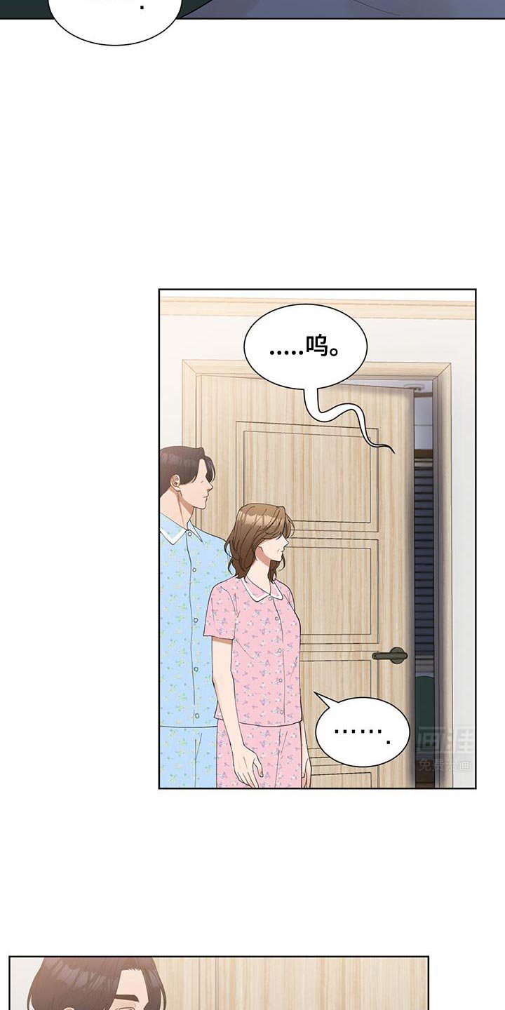 第42章：年轻时候的样子