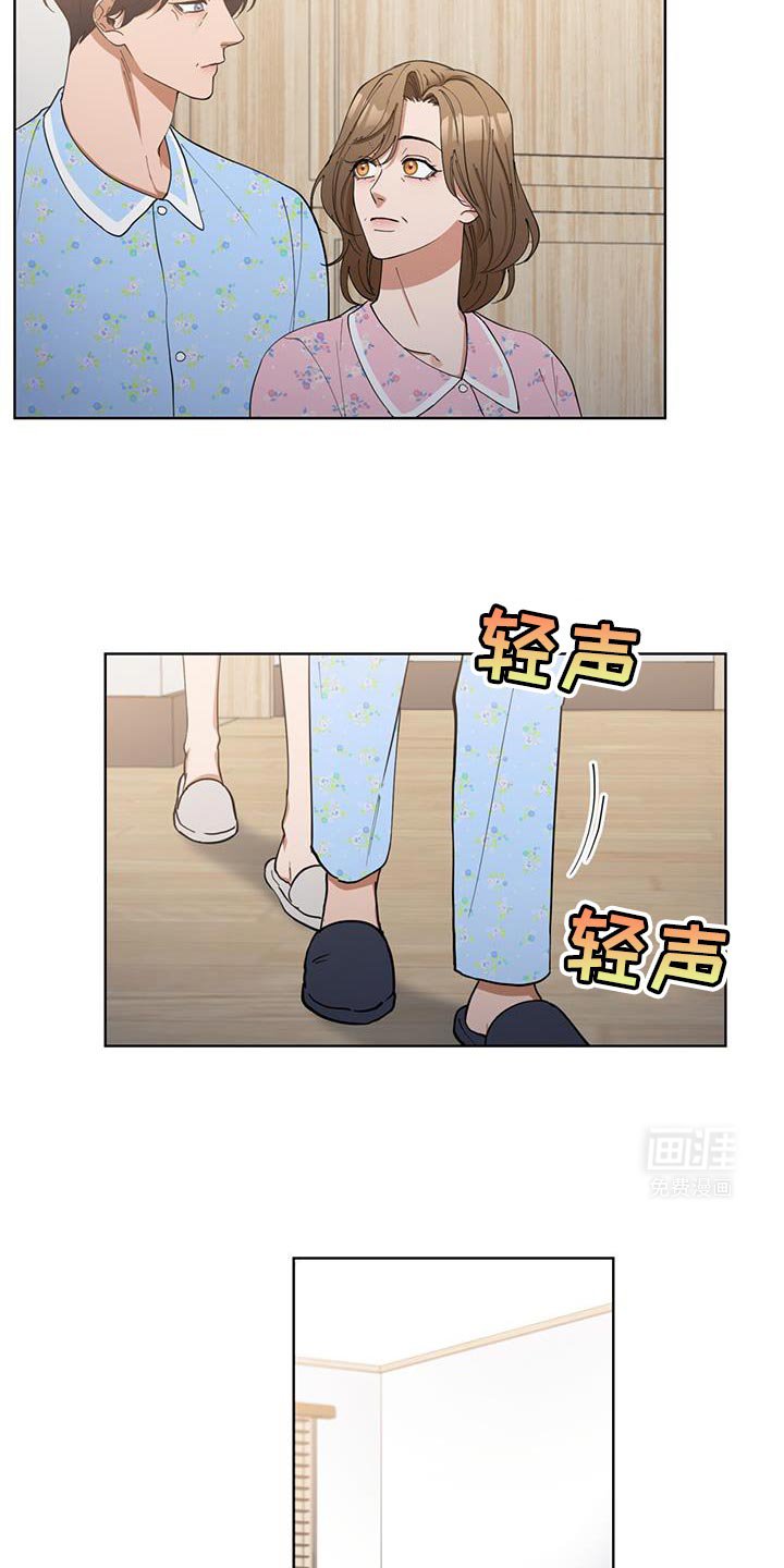 第42章：年轻时候的样子