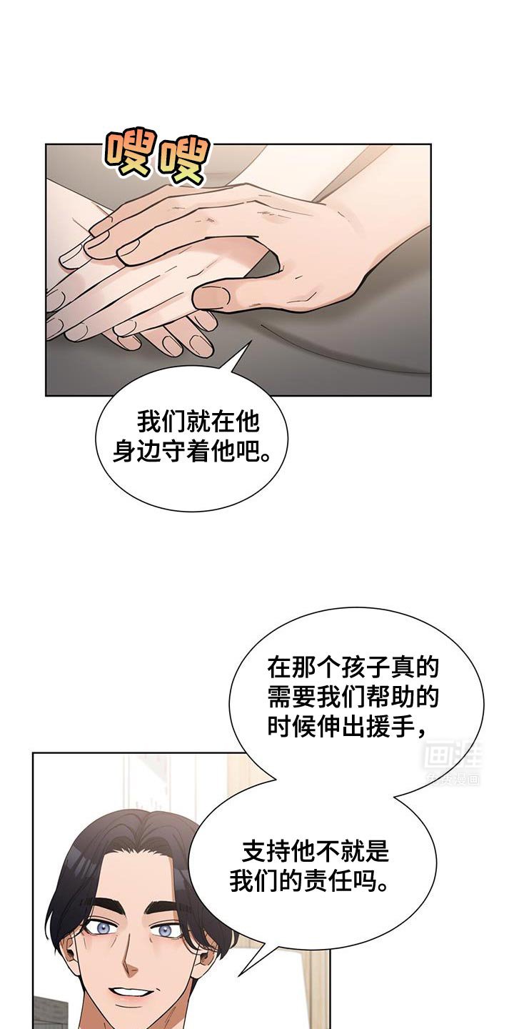 第43章：我们可以见一面吗？