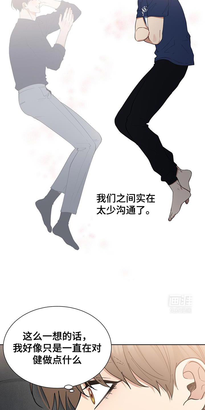 第43章：我们可以见一面吗？