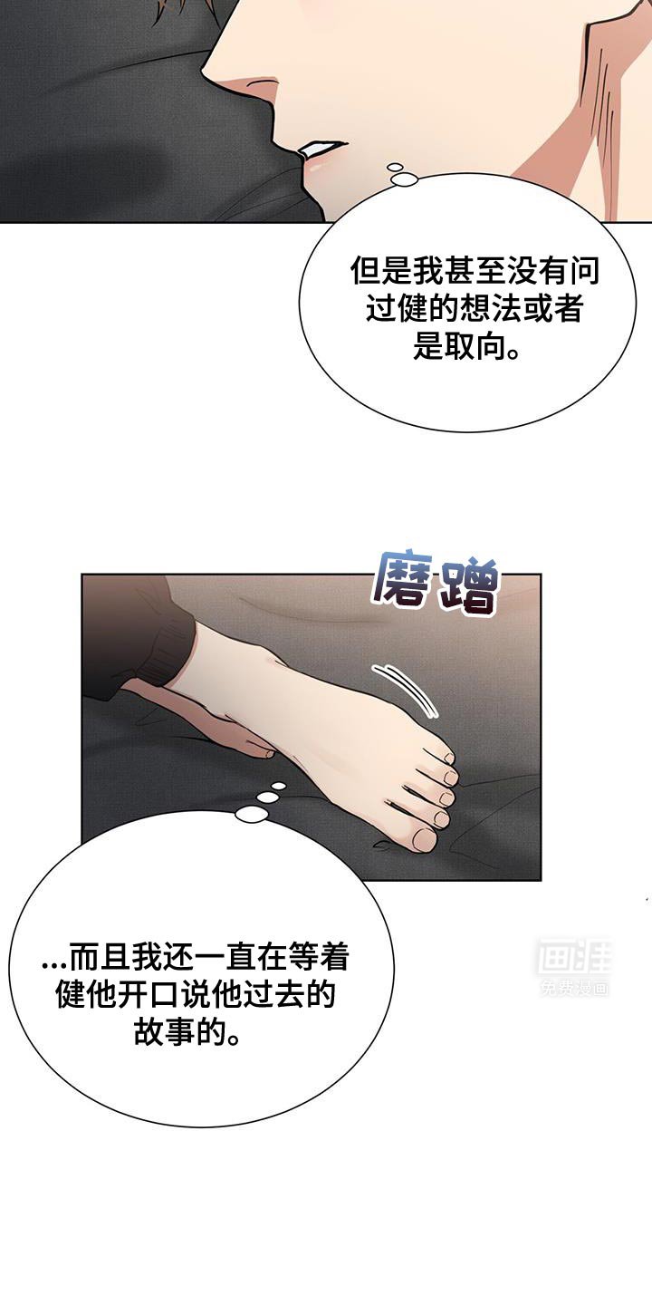 第43章：我们可以见一面吗？