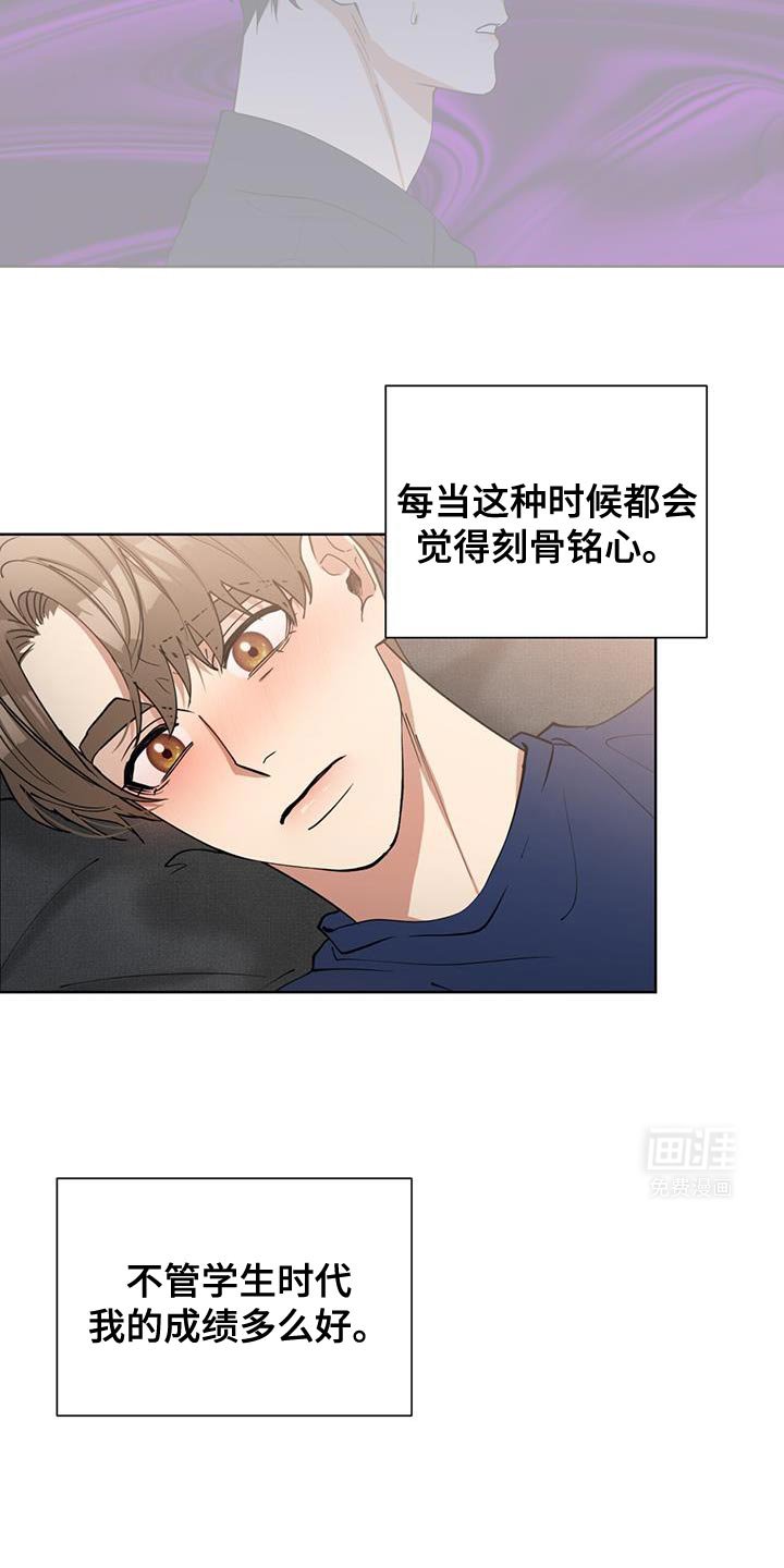 第43章：我们可以见一面吗？