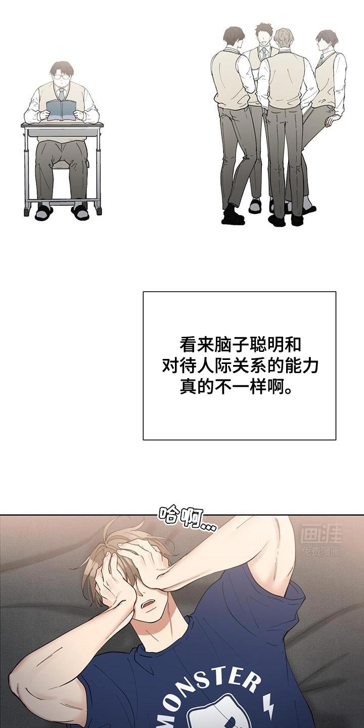 第43章：我们可以见一面吗？