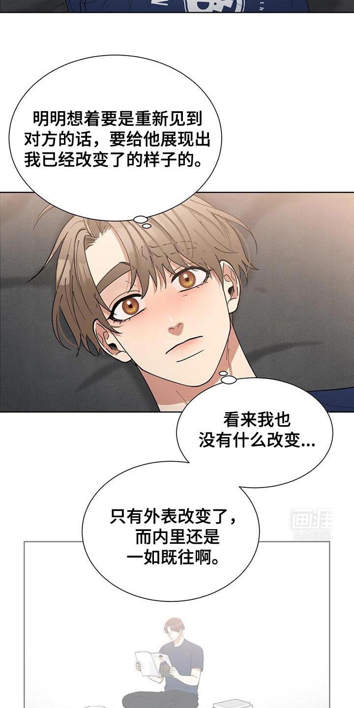 第43章：我们可以见一面吗？