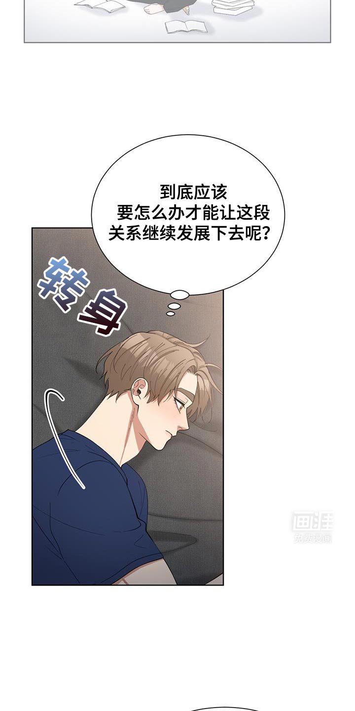 第43章：我们可以见一面吗？