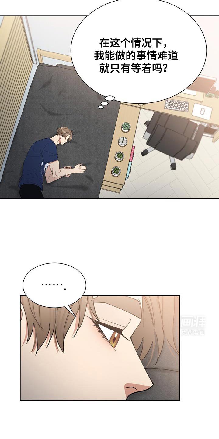 第43章：我们可以见一面吗？