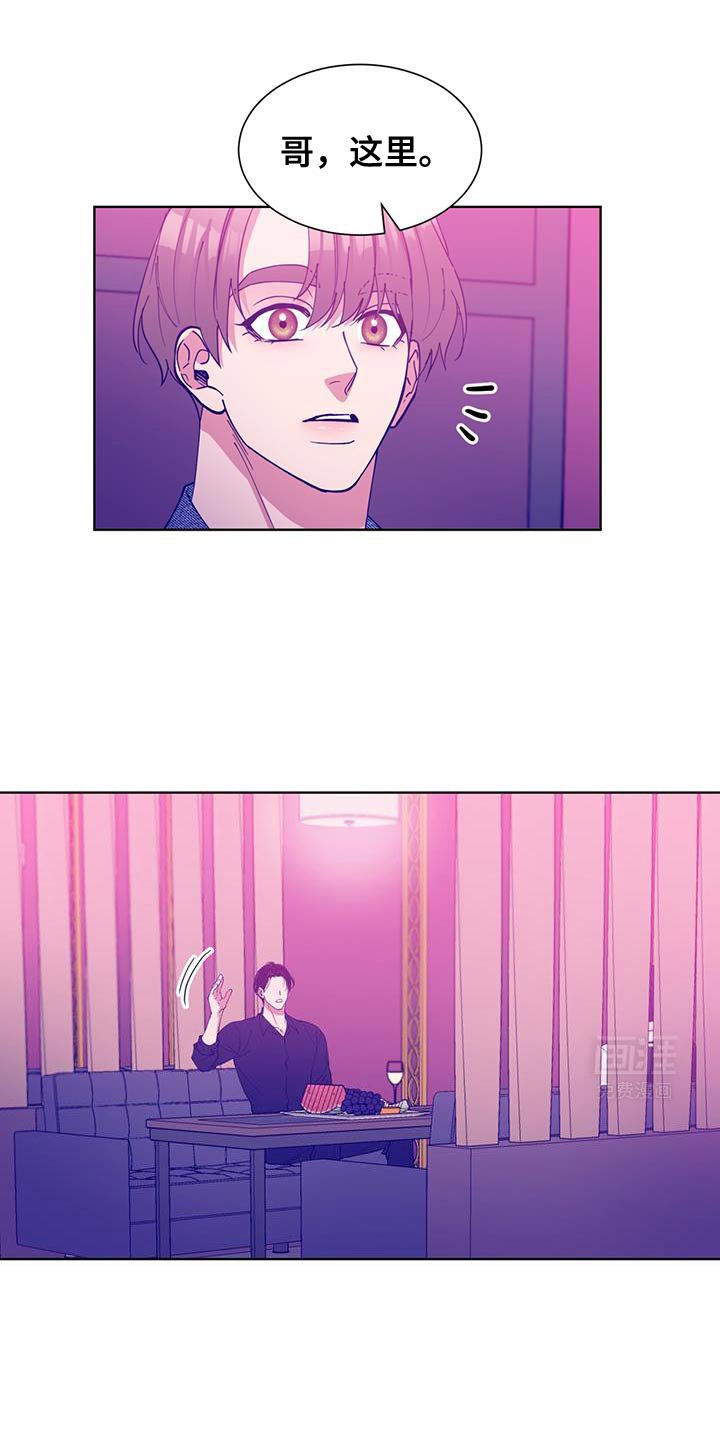 第44章：再次登场
