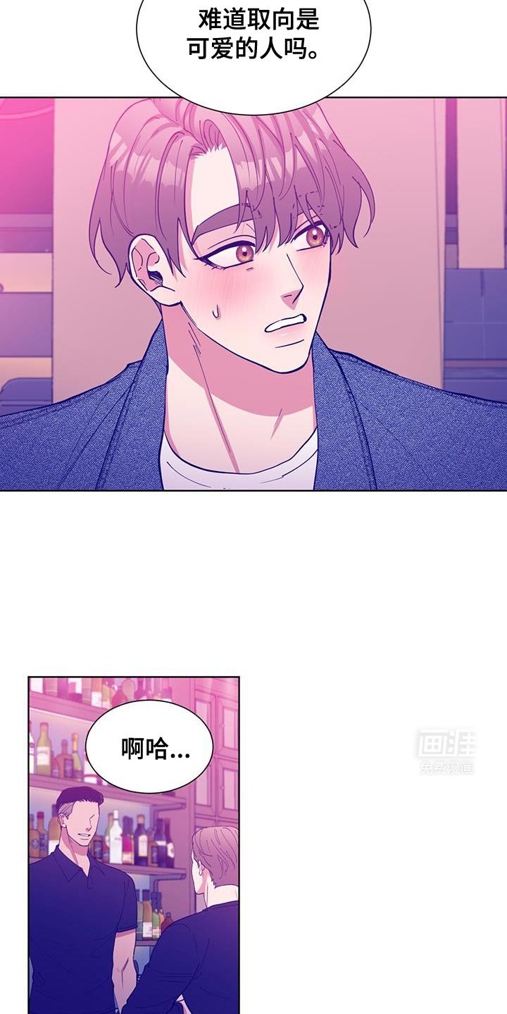 第44章：再次登场