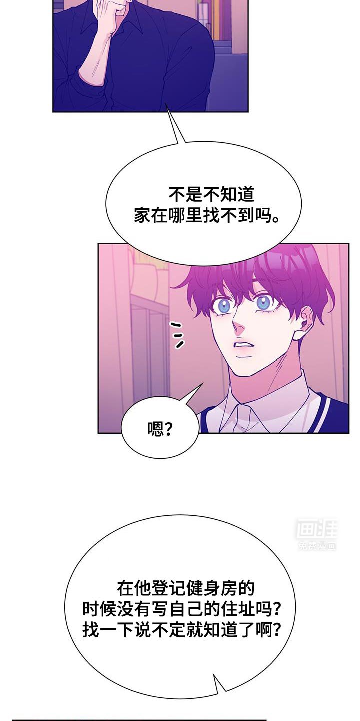 第44章：再次登场