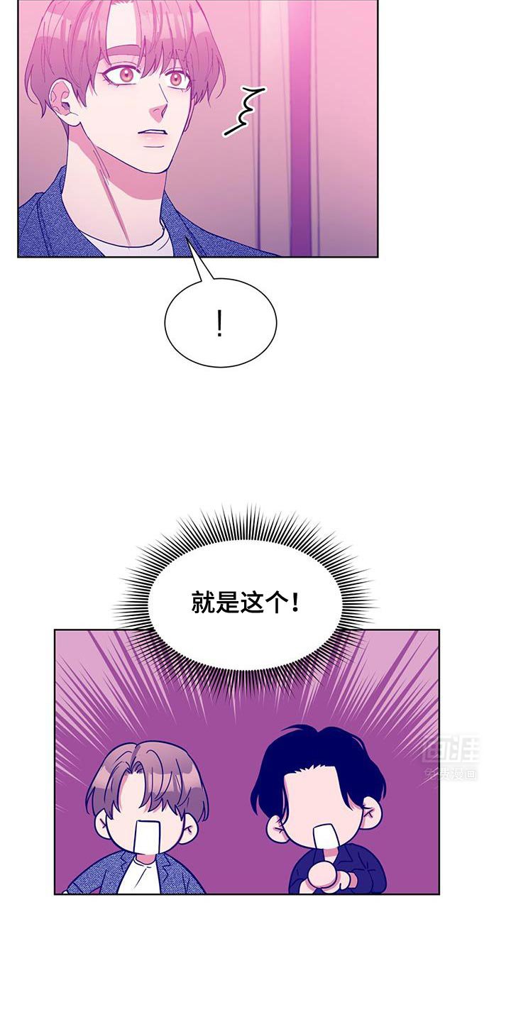 第44章：再次登场