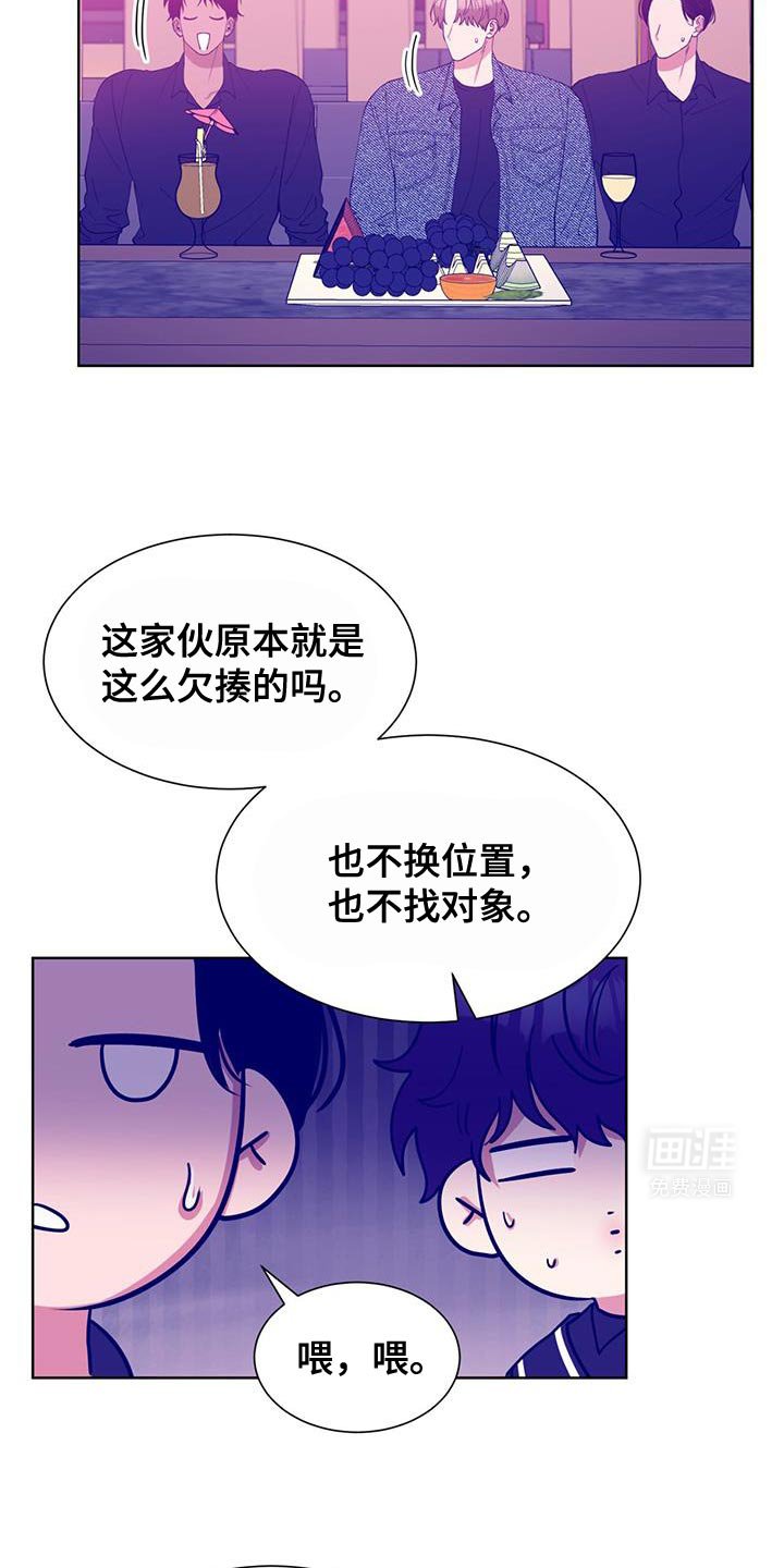 第45章：想跟你聊一聊